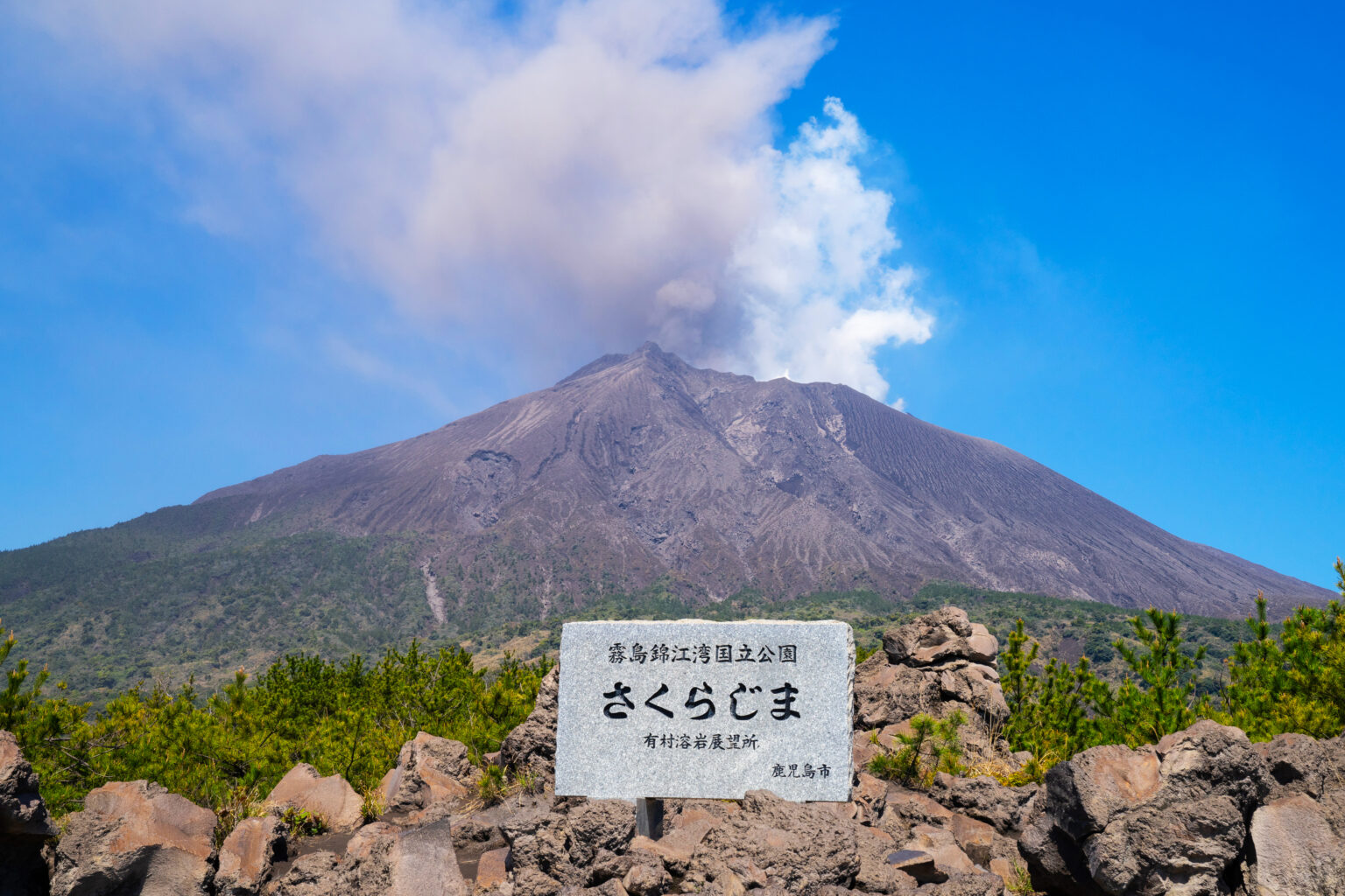 kagoshima volcano tour