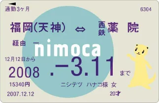 Nimoca Card