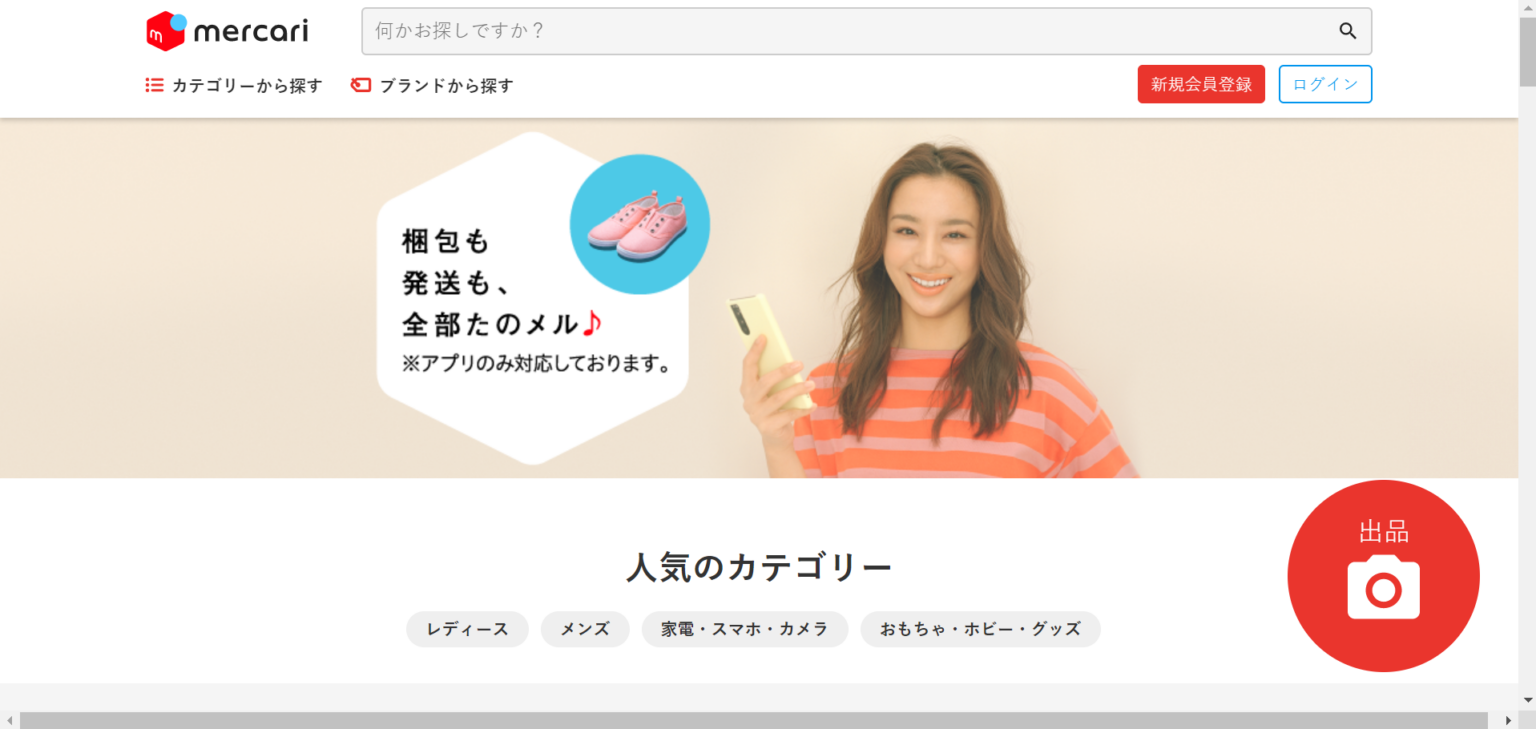 Best Japanese Online Shopping Sites Our Top List Japan Yugen