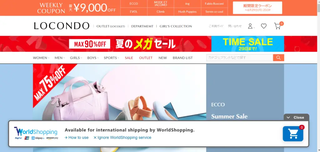 Best Japanese Online Shopping Sites – Our Top List (2023)