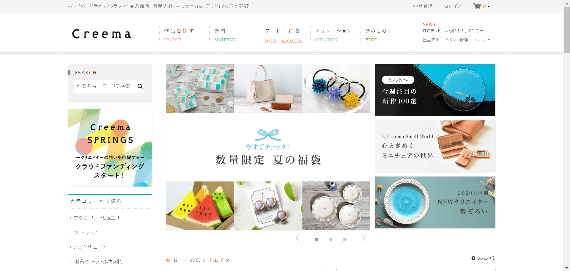 Best Japanese Online Shopping Sites Our Top List Japan Yugen