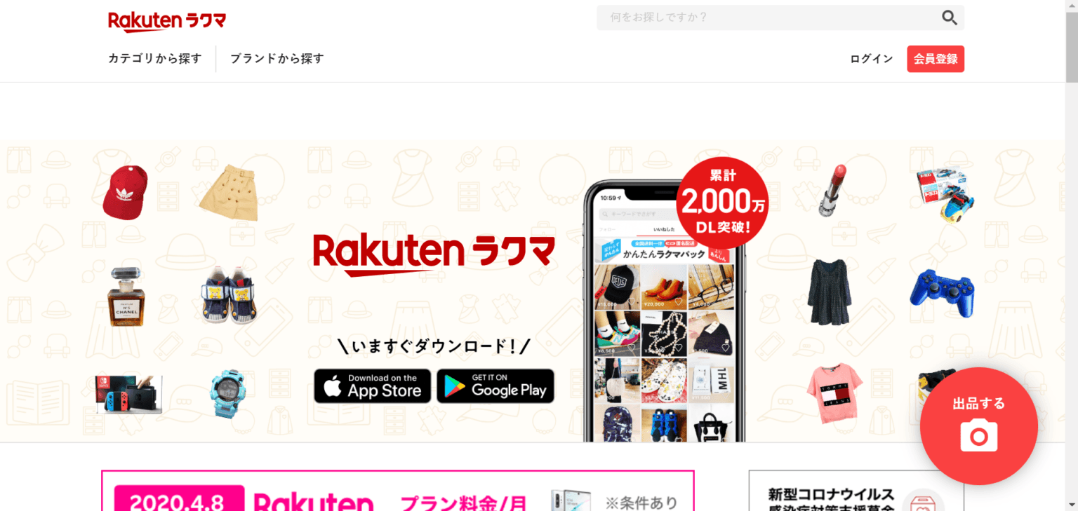 Best Japanese Online Shopping Sites Our Top List Japan Yugen