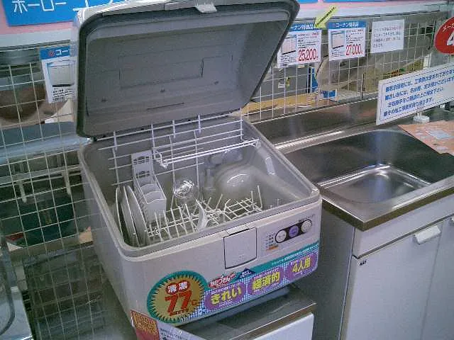 Image by AWarc on Flickr